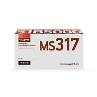 картинка easyprint 51b5000  картридж совместимый для lexmark ms317dn/417dn/517dn/617dn/mx317dn/417de/517de/617de (2500 стр.) чёрный, с чипом  от магазина Tovar-RF.ru