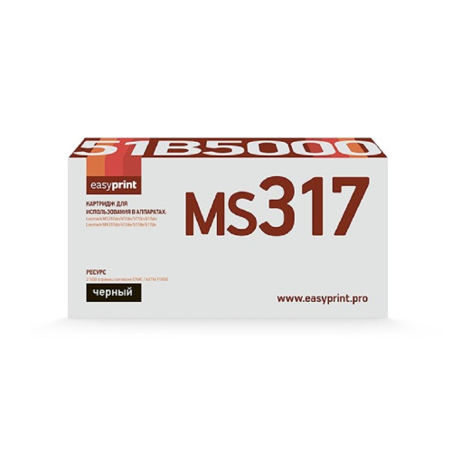 картинка easyprint 51b5000  картридж совместимый для lexmark ms317dn/417dn/517dn/617dn/mx317dn/417de/517de/617de (2500 стр.) чёрный, с чипом  от магазина Tovar-RF.ru