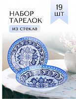 картинка Набор стеклянной посуды LORAINE 30679 белый, синий,голубой от магазина Tovar-RF.ru