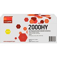 картинка ctl-2000hy картридж easyprint lpm-ctl-2000hy для pantum cp2200/cm2200 (3500 стр.) желтый, с чипом от магазина Tovar-RF.ru