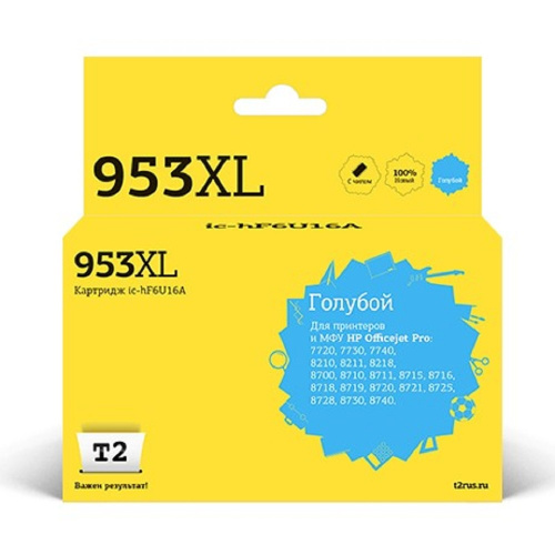 картинка t2 f6u16ae картридж №953xl для hp officejet pro 7720/7730/7740/8210/8710/8720/8730/8740, голубой, 26 мл. от магазина Tovar-RF.ru