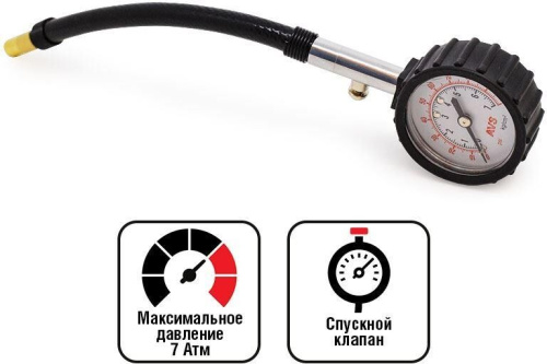 картинка avs yf-205 от магазина Tovar-RF.ru