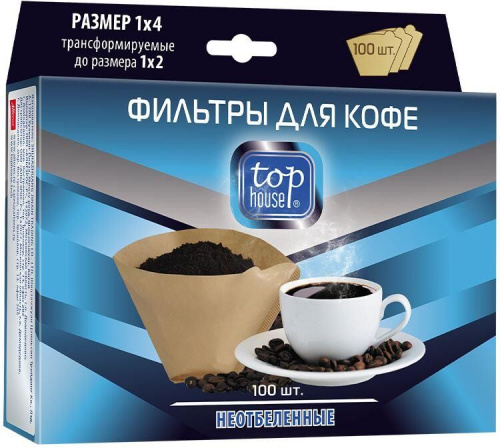 картинка фильтры для кофе неотбеленные, размер "1 х 4", 100 шт. в коробке. top house фильтры для кофе неотбеленные, размер "1 х 4", 100 шт. в коробке. (390629) магазин Tovar-RF.ru являющийся официальным дистрибьютором в России картинка фильтры для кофе неотбеленные, размер "1 х 4", 100 шт. в коробке. top house фильтры для кофе неотбеленные, размер "1 х 4", 100 шт. в коробке. (390629) от магазина Tovar-RF.ru