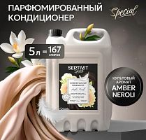 картинка Гель для стирки SEPTIVIT 440_5 Special Amber Neroli 5л SEPTIVIT 440_5 Special Amber Neroli 5л от магазина Tovar-RF.ru