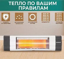 картинка инфракрасный обогреватель timberk t-ir2500-a12si от магазина Tovar-RF.ru