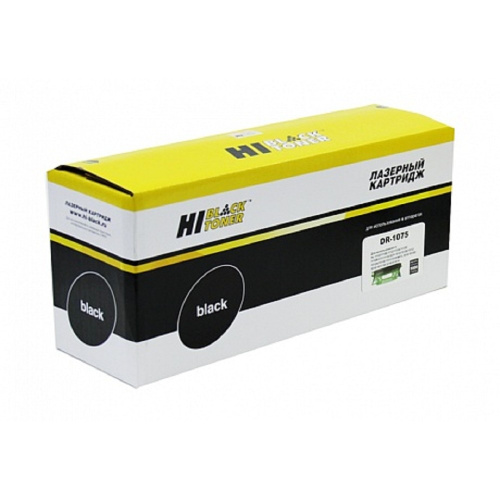 картинка hi-black dr-1075 драм-юнит для brother hl-1010r/1112r/dcp-1510r/1512r/mfc-1810r/1815r, 10к магазин Tovar-RF.ru являющийся официальным дистрибьютором в России картинка hi-black dr-1075 драм-юнит для brother hl-1010r/1112r/dcp-1510r/1512r/mfc-1810r/1815r, 10к от магазина Tovar-RF.ru
