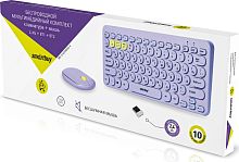 картинка комплект кп smartbuy (sbc-510590ag-v) 510590 фиолетовый от магазина Tovar-RF.ru