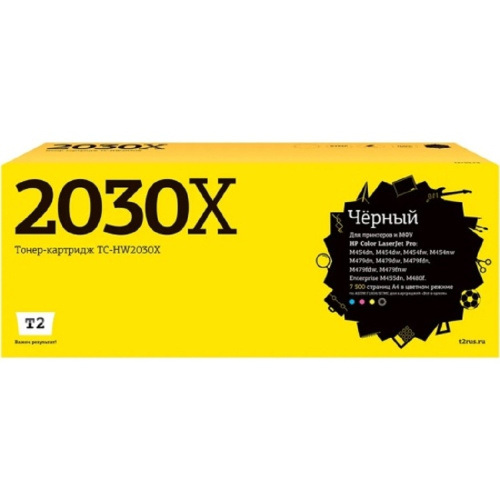 картинка t2 tc-hw2300x тонер-картридж для hp clj pro 4203/mfp 4303 (7500 стр.) чёрный, с чипом от магазина Tovar-RF.ru