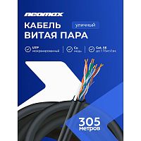 картинка кабель neomax [nm10041] u/utp cat.5e 4 пары (305 м) 0.51 мм (24 awg) медь, внешний, стальной трос 2.0мм, pe, черный;  fluke tested от магазина Tovar-RF.ru