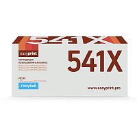 картинка easyprint  cf541x  картридж  lh-cf541x для hp color laserjet pro m254/m280/m281 (2500 стр.) голубой, с чипом от магазина Tovar-RF.ru