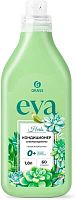 картинка Кондиционер для белья GRASS 125743 EVA herbs концентрат (флакон 1,8л) GRASS 125743 EVA herbs концентрат (флакон 1,8л) от магазина Tovar-RF.ru