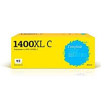 картинка t2  pgi-1400xl c картридж (ic-cpgi-1400xl c) струйный для canon maxify mb2040/mb2140/mb2340/mb2740, голубой от магазина Tovar-RF.ru