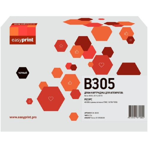 картинка b305d драм-картридж easyprint dx-b305 для xerox b305/b310/b315 (40000 стр.) с чипом 013r00690 от магазина Tovar-RF.ru