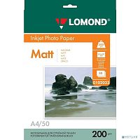 картинка LOMOND 0102033 Матовая бумага 2х А4, 50л, 200г/м2  от магазина Tovar-RF.ru
