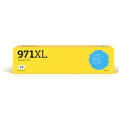 картинка t2 cn626ae №971xl картридж (ic-h626)  для hp officejet pro x451/x476/x551dw/x576dw, голубой, с чипом от магазина Tovar-RF.ru