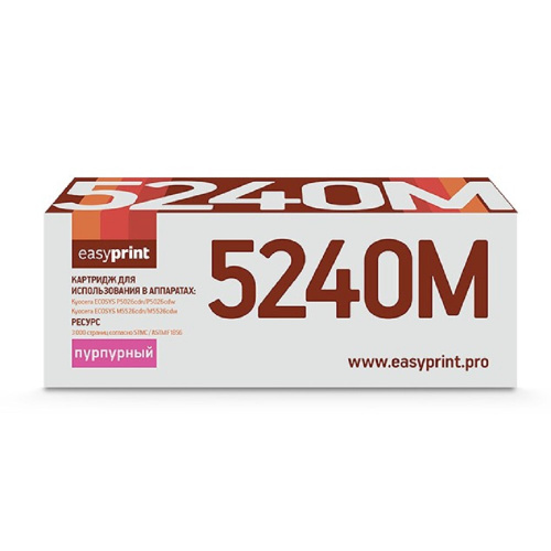 картинка easyprint tk-5240m тонер-картридж lk-5240m для kyocera ecosys p5026cdn/p5026cdw/m5526cdn/m5526cdw (3000 стр.) пурпурный, с чипом магазин Tovar-RF.ru являющийся официальным дистрибьютором в России картинка easyprint tk-5240m тонер-картридж lk-5240m для kyocera ecosys p5026cdn/p5026cdw/m5526cdn/m5526cdw (3000 стр.) пурпурный, с чипом от магазина Tovar-RF.ru