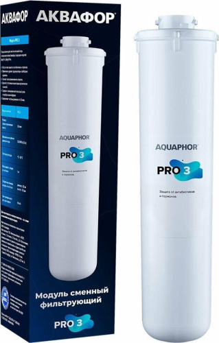 картинка Картридж для воды АКВАФОР Pro 3 магазин Tovar-RF.ru являющийся официальным дистрибьютором в России картинка Картридж для воды АКВАФОР Pro 3 от магазина Tovar-RF.ru