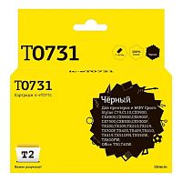 картинка t2 c13t07314a/c13t10514a  картридж (ic-et0731) для epson stylus c79/c110/cx3900/cx4900/tx200/tx209, черный, с чипом от магазина Tovar-RF.ru