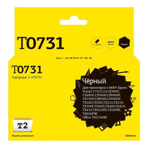 картинка t2 c13t07314a/c13t10514a картридж (ic-et0731) для epson stylus c79/c110/cx3900/cx4900/tx200/tx209, черный, с чипом магазин Tovar-RF.ru являющийся официальным дистрибьютором в России картинка t2 c13t07314a/c13t10514a картридж (ic-et0731) для epson stylus c79/c110/cx3900/cx4900/tx200/tx209, черный, с чипом от магазина Tovar-RF.ru