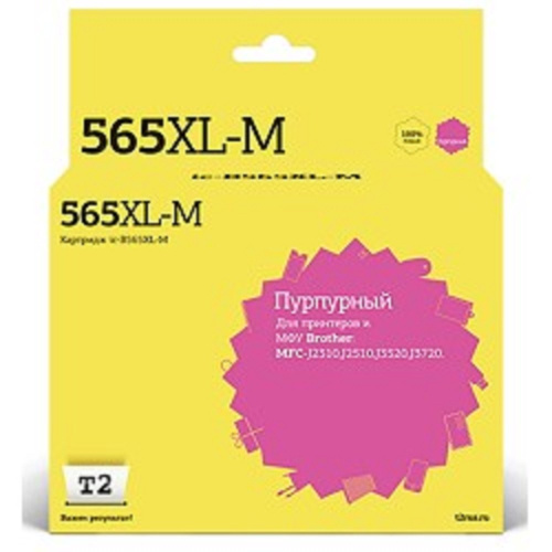 картинка t2 lc-565xlm картридж (ic-b565xl-m) для brother mfc-j2310/j2510/j3520/j3720, пурпурный, с чипом от магазина Tovar-RF.ru