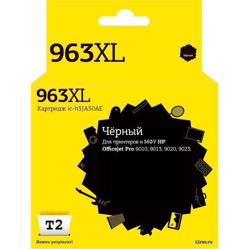 картинка t2  3ja30ae  картридж №963xl для hp officejet pro 9010/9013/9020/9023, черный, ic-h3ja30ae от магазина Tovar-RF.ru