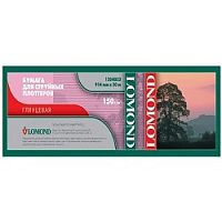 картинка 1204033  LOMOND Глянцевая бумага 150 г/м2 (1067 x 30 x 50,8) от магазина Tovar-RF.ru