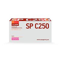 картинка easyprint 407545/spc250e картридж lr-spc250m для ricoh sp c250dn/c250sf/c260dn/c261dnw/c261sfnw (1600 стр.) пурпурный, с чипом от магазина Tovar-RF.ru