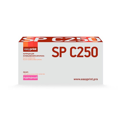 картинка easyprint 407545/spc250e картридж lr-spc250m для ricoh sp c250dn/c250sf/c260dn/c261dnw/c261sfnw (1600 стр.) пурпурный, с чипом магазин Tovar-RF.ru являющийся официальным дистрибьютором в России картинка easyprint 407545/spc250e картридж lr-spc250m для ricoh sp c250dn/c250sf/c260dn/c261dnw/c261sfnw (1600 стр.) пурпурный, с чипом от магазина Tovar-RF.ru