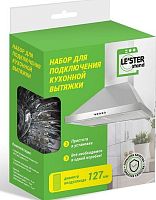 картинка набор le`ster ls-003 для подключения кухонной вытяжки le`ster ls-003 для подключения кухонной вытяжки от магазина Tovar-RF.ru