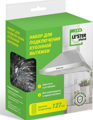 картинка набор le`ster ls-003 для подключения кухонной вытяжки le`ster ls-003 для подключения кухонной вытяжки от магазина Tovar-RF.ru