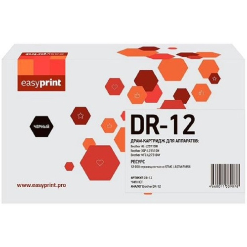 картинка 12dr драм-картридж easyprint db-12 для brother hl-l2371dn/dcp-l2551dn/mfc-l2751dw (12000 стр.) dr-12 от магазина Tovar-RF.ru