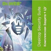 картинка lbw-bc-12m-200-b3 dr.web desktop security suite на 200 пк на 1 год (продление) кз+цу от магазина Tovar-RF.ru