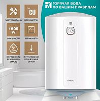 картинка водонагреватель накопительный электрический timberk swh re9 50 v от магазина Tovar-RF.ru