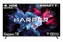 картинка led-телевизор harper 75u750ts uhd smart безрамочный от магазина Tovar-RF.ru