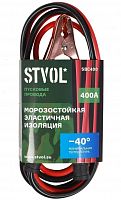 картинка провода пусковые stvol sbc400 прикуривания 400а 2,5м, 12/24в от магазина Tovar-RF.ru