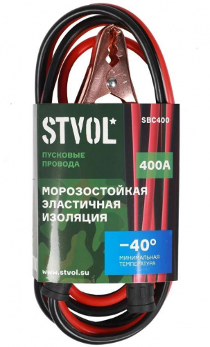 картинка провода пусковые stvol sbc400 прикуривания 400а 2,5м, 12/24в от магазина Tovar-RF.ru