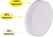 картинка Лампа светодиодная ECOLA T5CD10ELC GX53/10,0W/6000K холодный белый от магазина Tovar-RF.ru