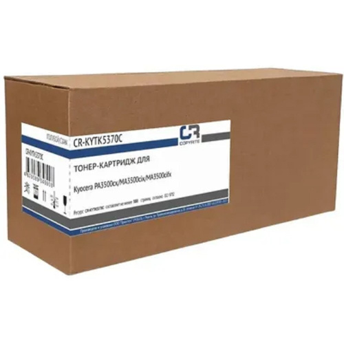 картинка картридж лазерный copyrite cr-kytk5370c tk-5370c голубой (5000стр.) для kyocera pa3500cx/ma3500cix/ma3500cifx от магазина Tovar-RF.ru