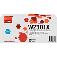 картинка easyprint w2301x картридж lh-w2301x для hp clj pro 4203/mfp 4303 (5500 стр.) голубой, с чипом от магазина Tovar-RF.ru