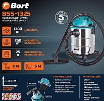 картинка строительный пылесос bort bss-1325 bort bss-1325 от магазина Tovar-RF.ru