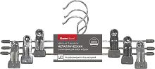 картинка Набор вешалок MASTER HOUSE Маргарет-3 металлические для юбок/брюк (3 шт) серый 30 см 60367 MASTER HOUSE Маргарет-3 металлические для юбок/брюк (3 шт) серый 30 см 60367 от магазина Tovar-RF.ru
