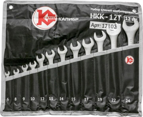 картинка Набор ключей КАЛИБР НКК-12Т (12 штук, CRV) КАЛИБР НКК-12Т (12 штук, CRV) от магазина Tovar-RF.ru