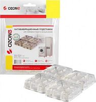 картинка аксессуары д/быт. тех-ки ozone cma-12t антивибрационные подставки прозрачные ozone cma-12t антивибрационные подставки прозрачные от магазина Tovar-RF.ru