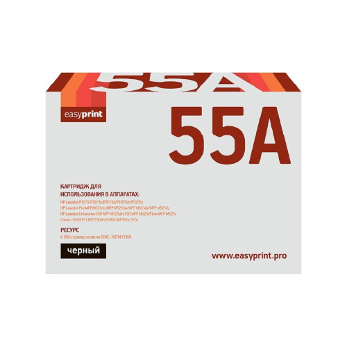 картинка easyprint ce255a картридж (lh-55a) для hp lj enterprise p3015/canon lbp6750dn (6000 стр.) с чипом магазин Tovar-RF.ru являющийся официальным дистрибьютором в России картинка easyprint ce255a картридж (lh-55a) для hp lj enterprise p3015/canon lbp6750dn (6000 стр.) с чипом от магазина Tovar-RF.ru