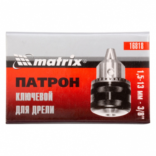 картинка Патрон для дрели ключевой 1.5-13 мм, 3/8 Matrix от магазина Tovar-RF.ru фото 4