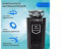картинка harper hwd-600d03 черный от магазина Tovar-RF.ru