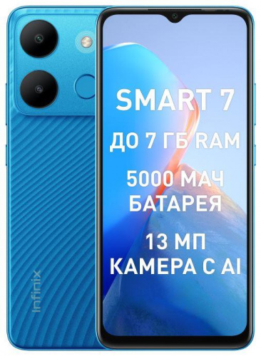 картинка смартфон infinix smart 7 64 gb rom/3 gb ram peacock blue от магазина Tovar-RF.ru