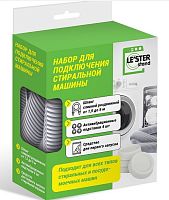 картинка набор le`ster ls-002 для подключения стиральной машины от магазина Tovar-RF.ru