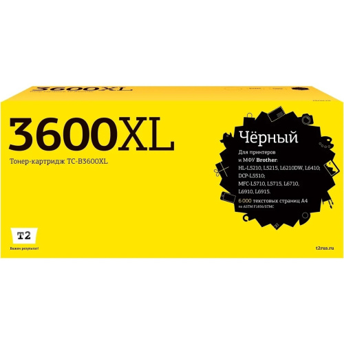 картинка tc-b3600xl картридж t2 для brother hl-l5210/l5215/l6210dw/l6410/dcp-l5510/mfc-l5710/l5715/l6710/l6910/l6915 (6000 стр.) с чипом от магазина Tovar-RF.ru