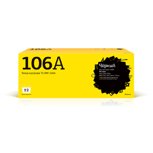 картинка t2 w1106a картридж tc-hw1106a для hp laser 107a/107r/107w/mfp 135a/135r/135w/137fnw (1000 стр.) черный, с чипом магазин Tovar-RF.ru являющийся официальным дистрибьютором в России картинка t2 w1106a картридж tc-hw1106a для hp laser 107a/107r/107w/mfp 135a/135r/135w/137fnw (1000 стр.) черный, с чипом от магазина Tovar-RF.ru
